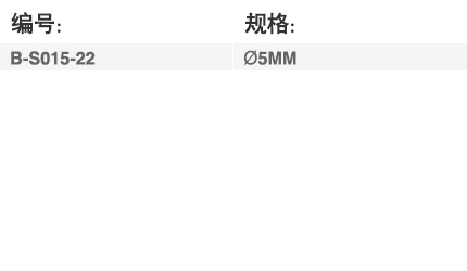 S015-双孔 带齿.jpg